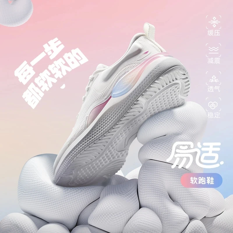 R李宁eazgo易适休闲慢跑鞋女新款网面透气运动鞋ARST070
