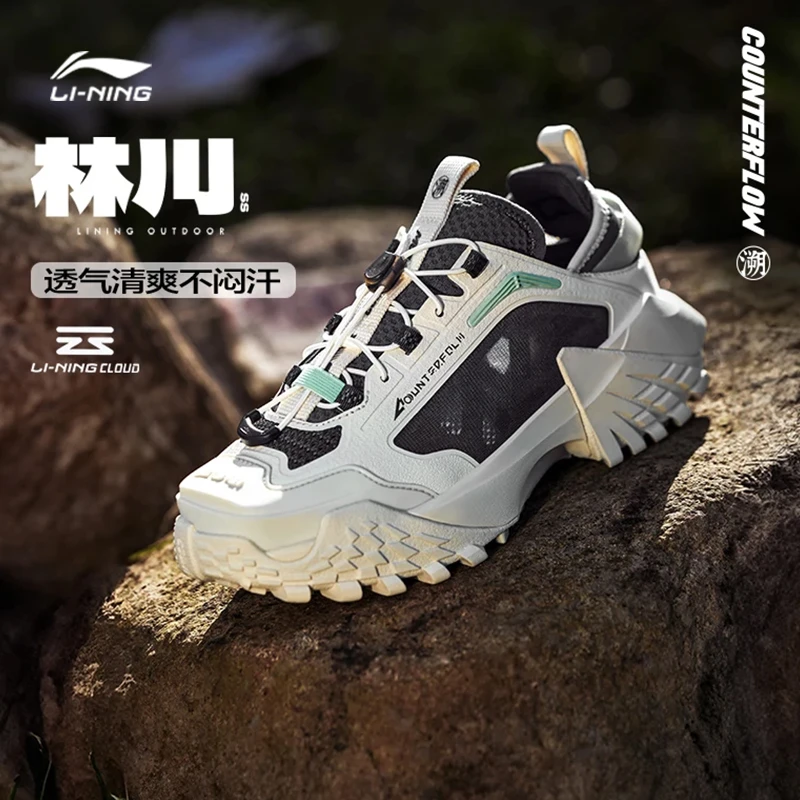 R李宁户外CF溯 | 林川 SS减震回弹户外休闲鞋鞋子AGLU144