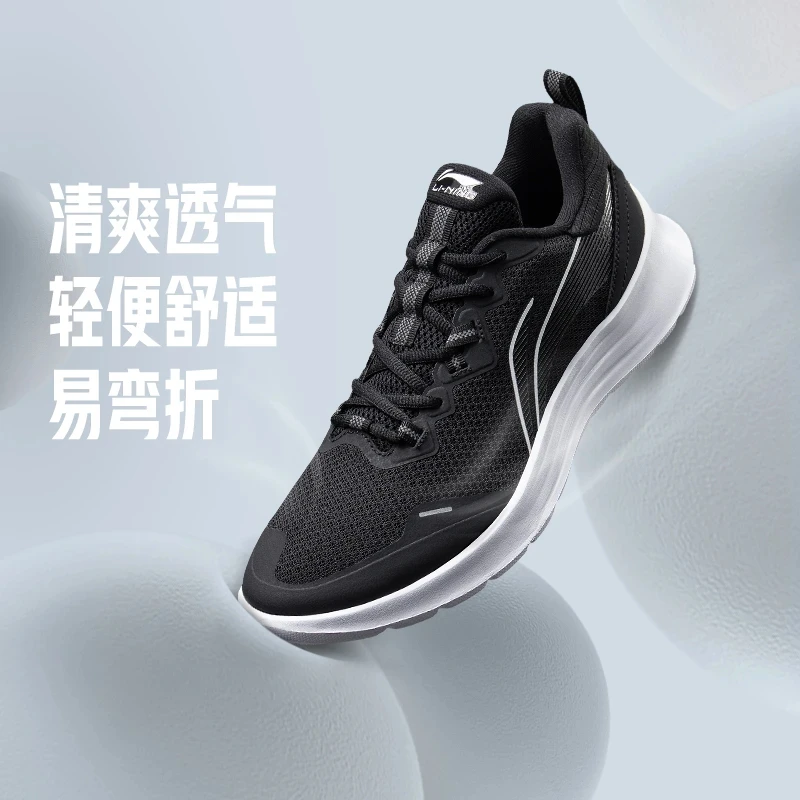 R李宁轻羽情侣夏缓震轻便回弹软底运动休闲慢跑鞋ARST089/ARST090