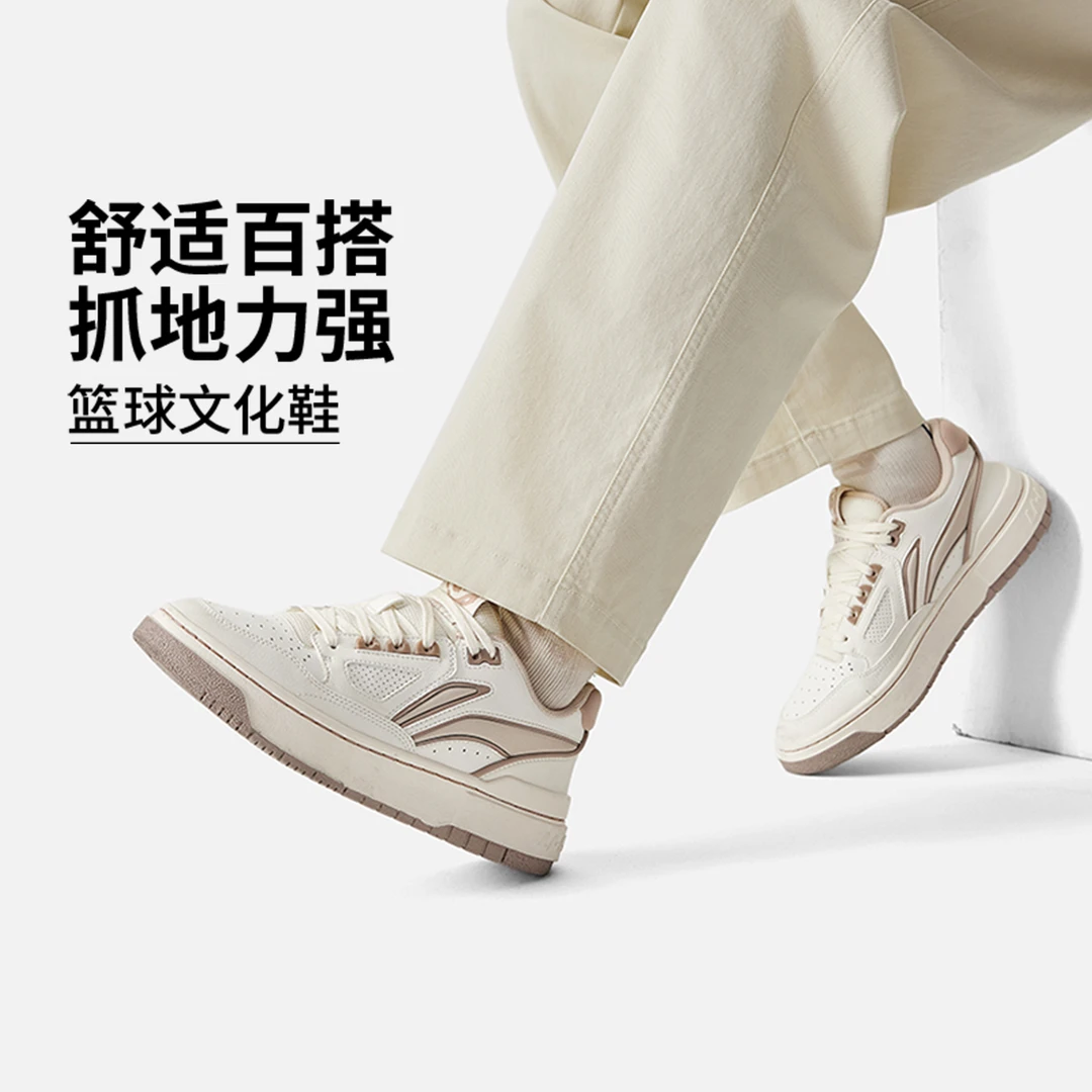 【新秀】李宁反伍BADFIVE男女同款百搭篮球文化鞋ABCU025