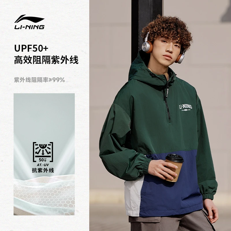 R李宁冰沙防晒服男春夏冰感雅丹风风衣潮流宽松薄款外套AFDU691