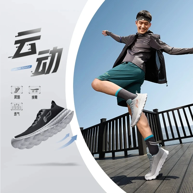 RC李宁云动情侣反光休闲慢跑鞋ARSU023/ARSU024