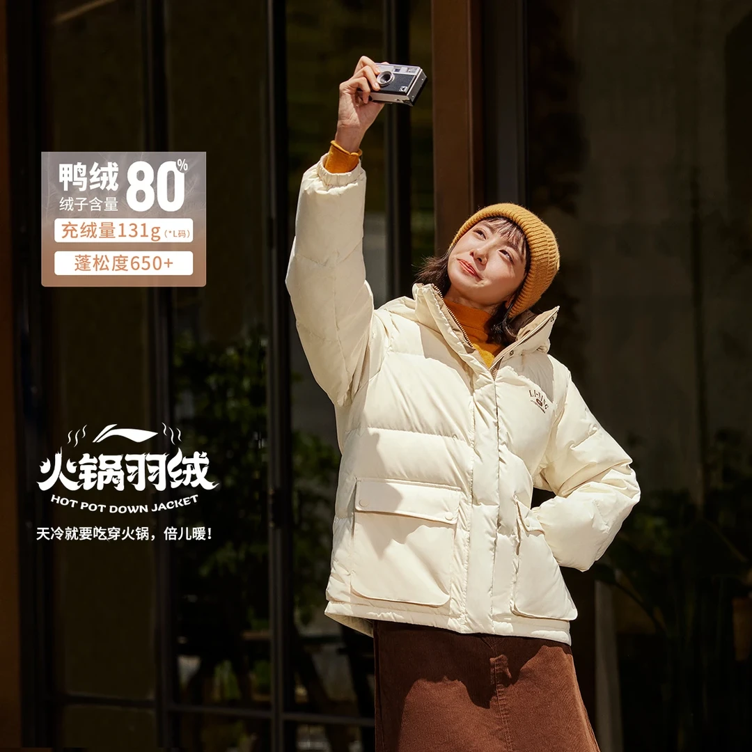 R李宁80%鸭绒运动生活系列女子冬季保暖短羽绒服运动外套AYMU240