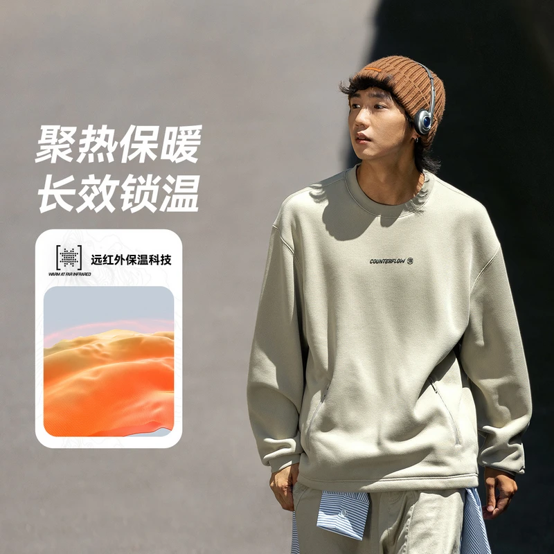 【长效锁温】李宁CF溯加绒保暖男秋冬休闲宽松套头卫衣长袖AWDU957