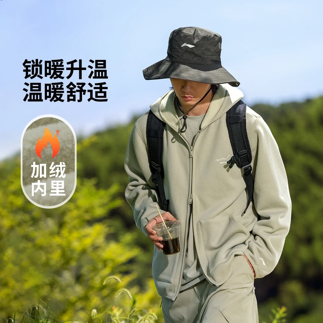 李宁户外CF溯|连帽卫衣长袖抗静电抑菌加绒保暖宽松开衫AWDU967