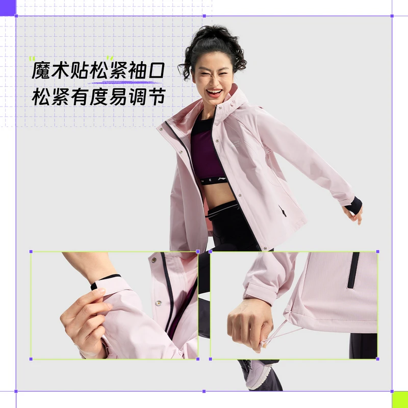 【防风防泼水防晒】李宁健身女子户外运动宽松三防运动风衣AFDU940