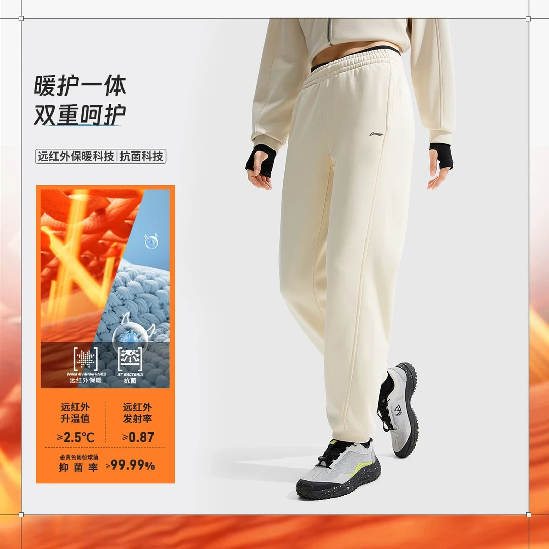 李宁健身运动长裤女秋季流光风直筒束脚加绒保暖抗菌卫裤AKLUC58
