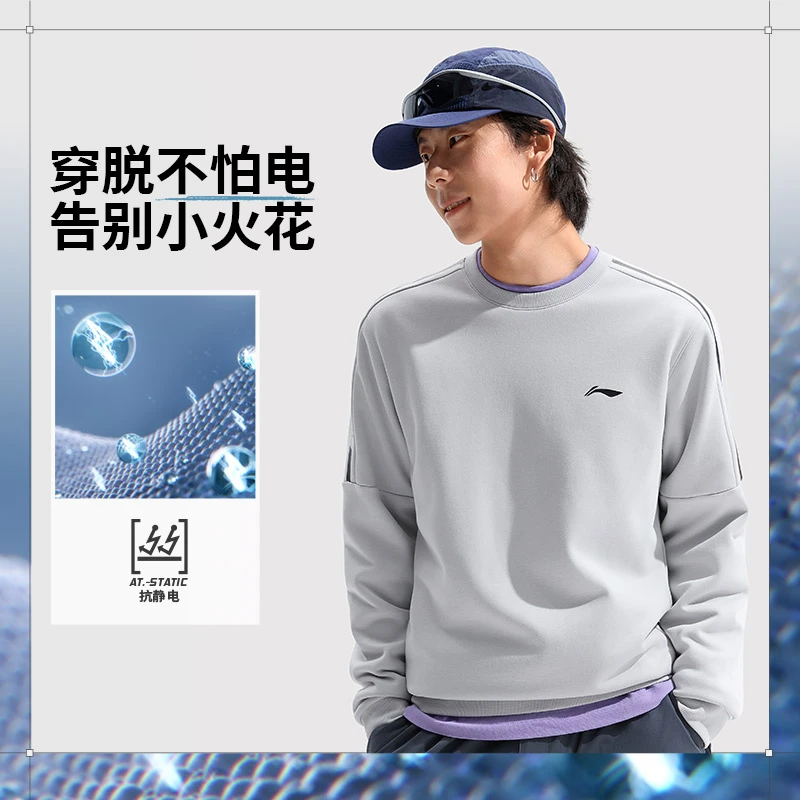 R李宁健身系列套头卫衣长袖休闲跑步圆领上衣AWDUF99