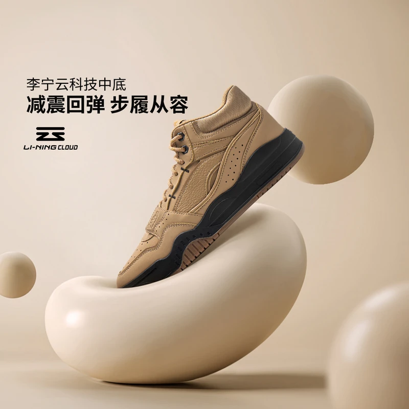 R李宁月白hi减震回弹中帮经典运动休闲鞋AGCU347/AGCU314