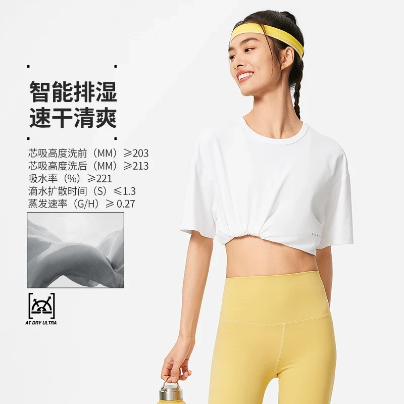 【排湿速干】李宁健身系列女子宽松短袖T恤ATSU456