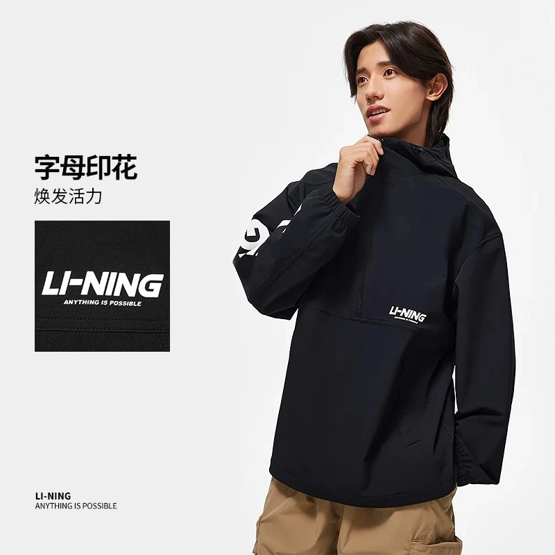 R李宁男女同款休闲夹克春季时尚连帽宽松运动外套AJDT745