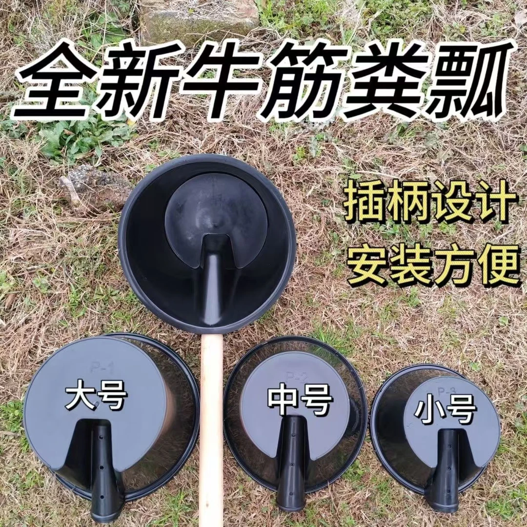 熟胶加厚牛筋水舀子粪瓢长柄水瓢浇水灌溉特大号化粪池勺子农用勺