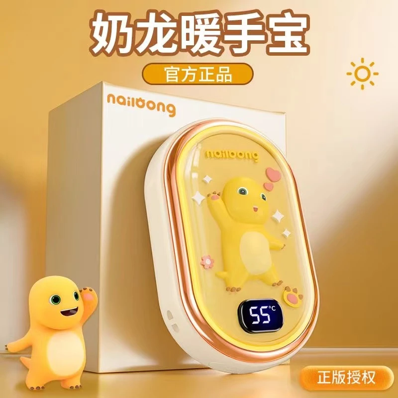 2024新款奶龙usb暖手宝充电宝迷你冬季女生暖手神器可爱圣诞礼物1
