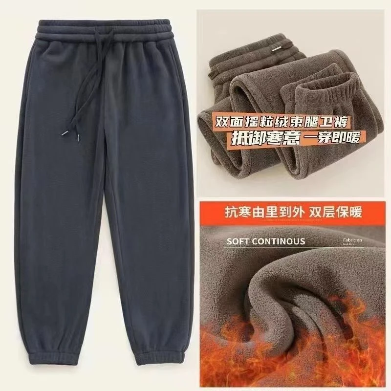 秋冬双面摇粒绒加绒加厚男卫裤子男外穿束脚男士冬季保暖运动裤男