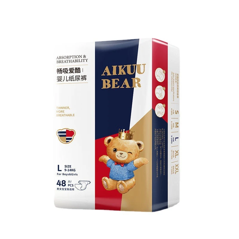 【单包】可以混码爱酷熊柔软新生儿透气医护级纸尿裤拉拉裤防侧漏