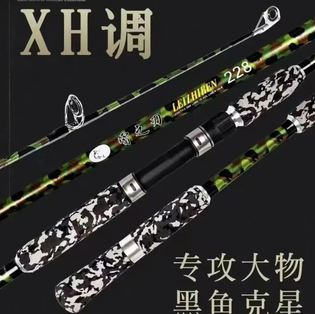 XH硬度硬调船钓纤维碳素雷强竿中雷竿打黑专用竿