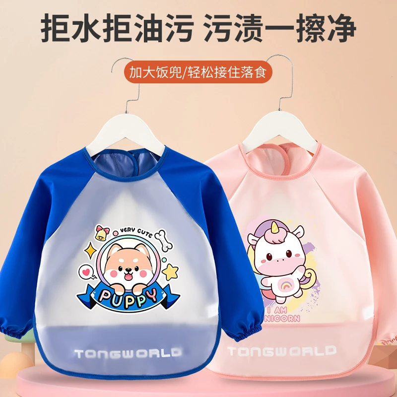 新款宝宝吃饭罩衣围兜女童防水防脏婴儿饭兜男儿童围裙长袖反穿衣