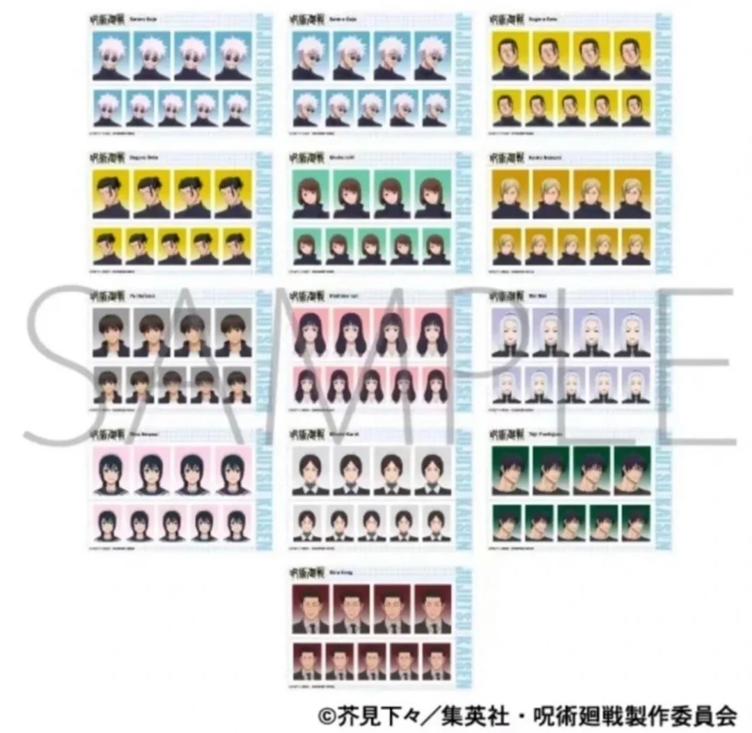 【咒术回战】证明写真馆 写真卡 全 13 种