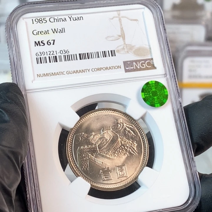 其他普通金属j*851。宽版，67绿