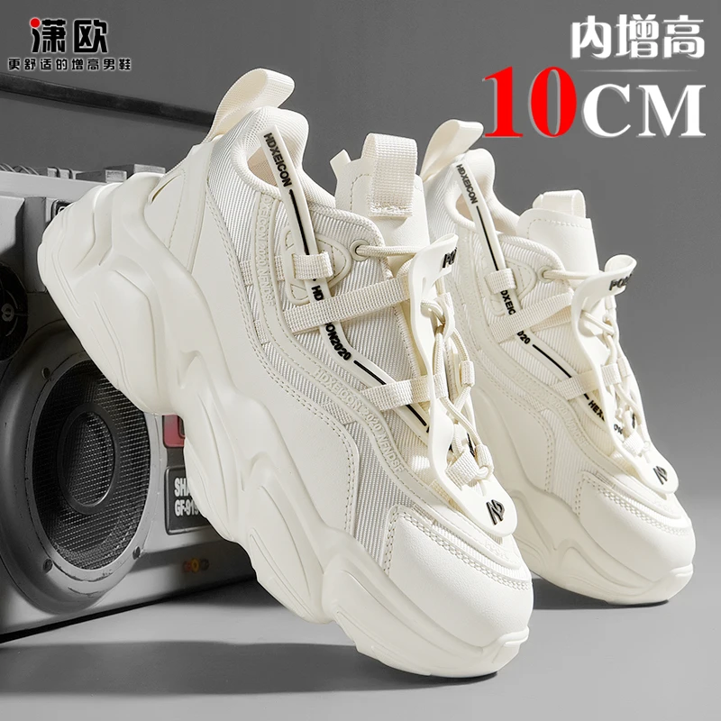 老爹鞋男潮牌春季透气厚底防滑简约百搭运动鞋隐形内增高男鞋10cm