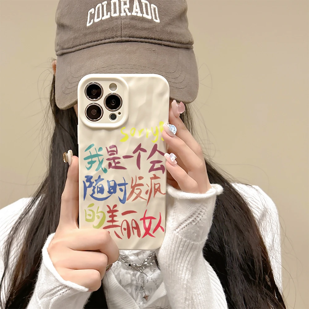 ZP随时发疯的美丽女人适用iPhone苹果14pro手机壳A1864时尚卡通潮