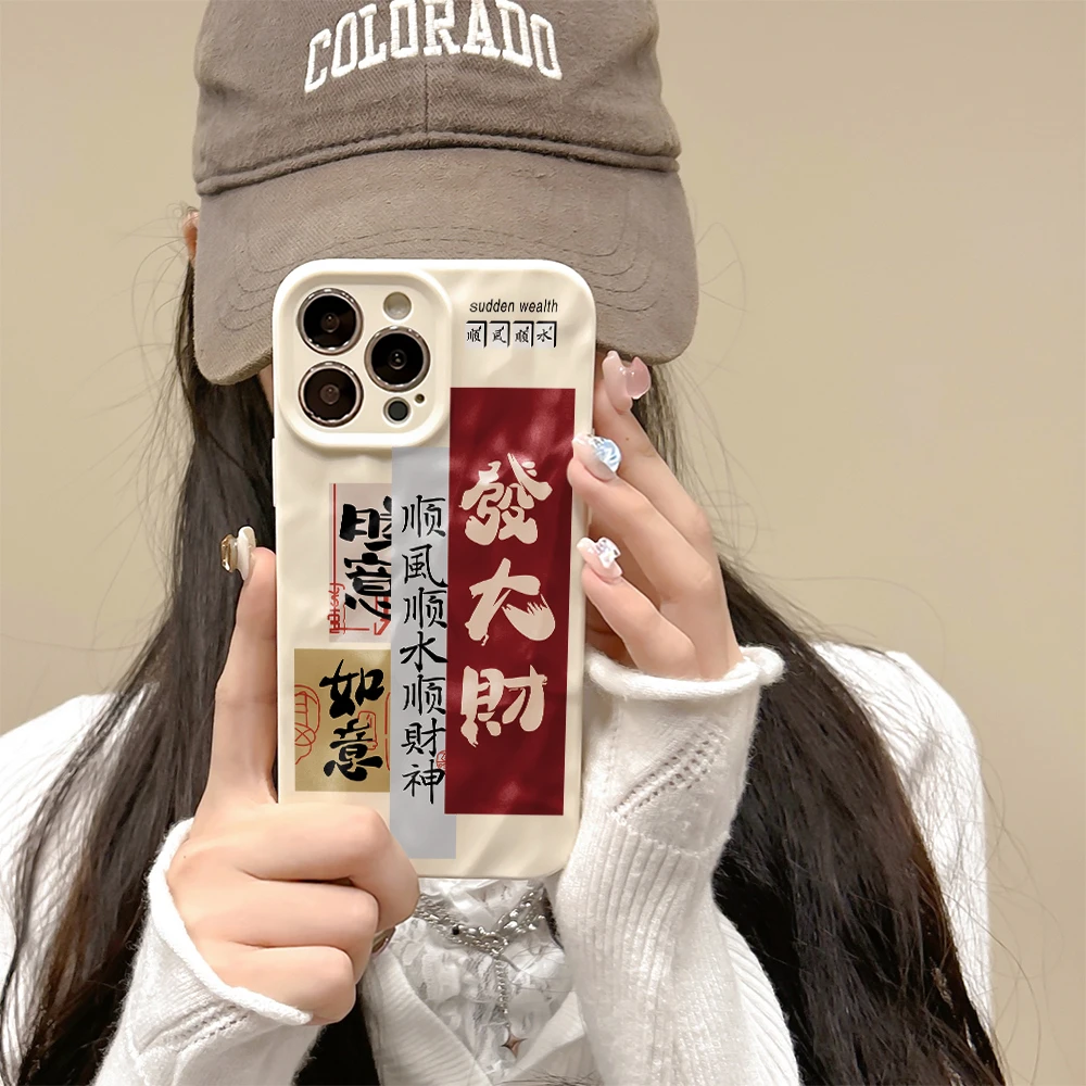发大财+1适用iPhone苹果12手机壳15plus/14/8plus全包A1864网红潮