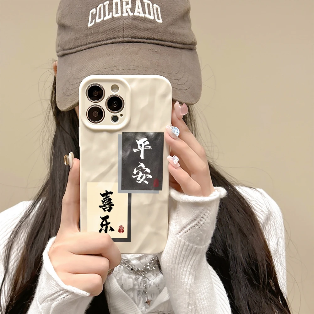N平安喜乐适用iPhone苹果11promax手机壳A1864时尚11pro/xr/xs潮
