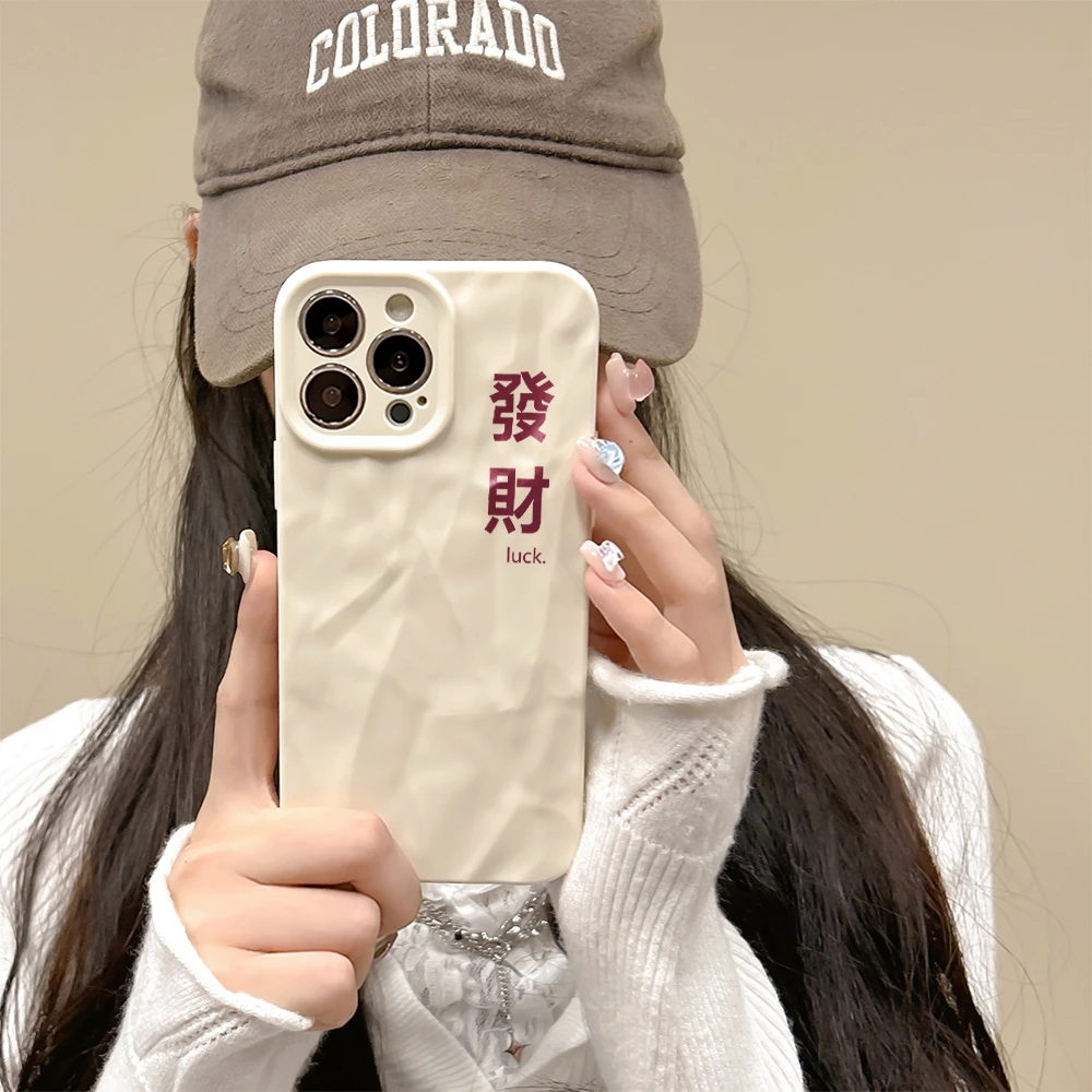 發财文字适用iPhone苹果13promax手机壳12promax/14/11pro网红潮