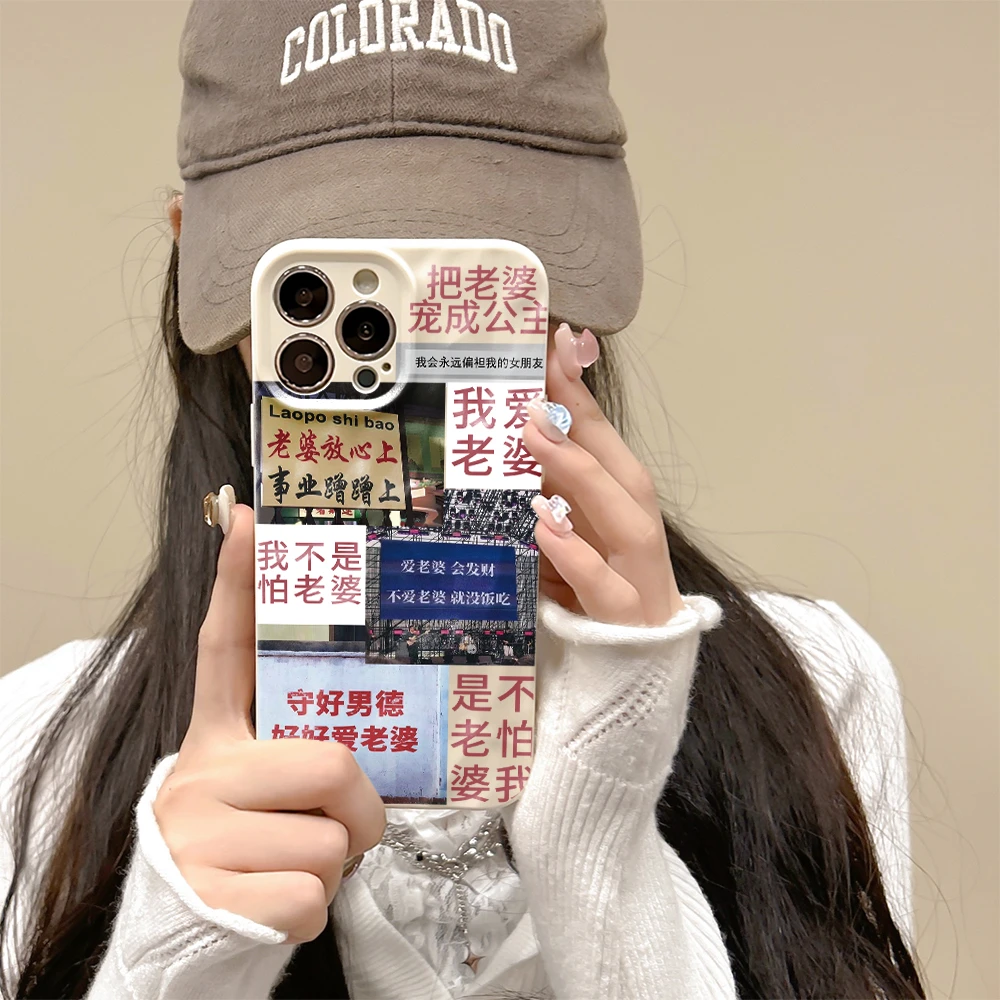 把老婆宠成公主A648适用iPhone苹果11promax手机壳A1864全包卡通