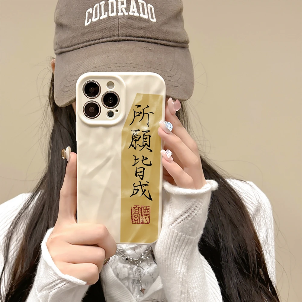 所愿皆成适用iPhone苹果12pro手机壳13pro/12promax/xr高级感网红