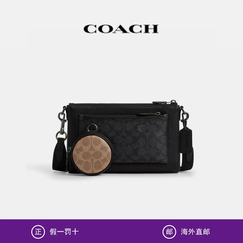 【现货】COACH/蔻驰 男士时尚休闲经典印花单肩斜挎包 香港直邮
