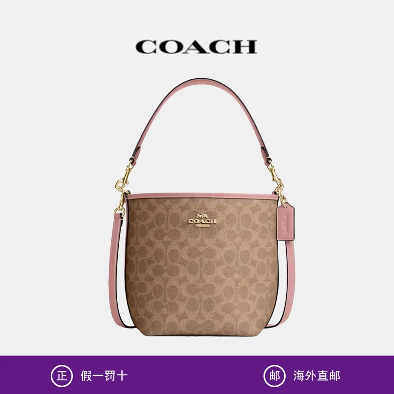 【现货】COACH/蔻驰 奥莱款女士时尚潮流PVC配皮单肩手提包香港直邮