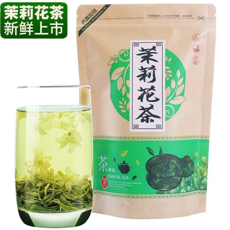 新茶茉莉花茶 浓香型持久精选茉莉飘雪茶叶绿茶散装250g