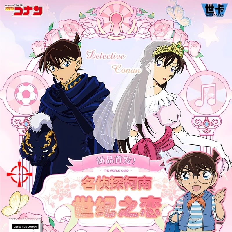 【盒拆】世卡 第一弹 世纪之恋名侦探柯南国产二创典藏卡 默认代拆