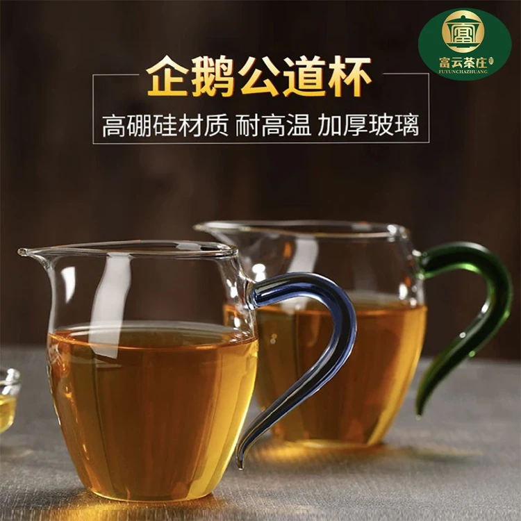 企鹅公道杯耐热彩把高硼硅玻璃茶漏泡茶过滤分茶器茶海加厚功夫茶