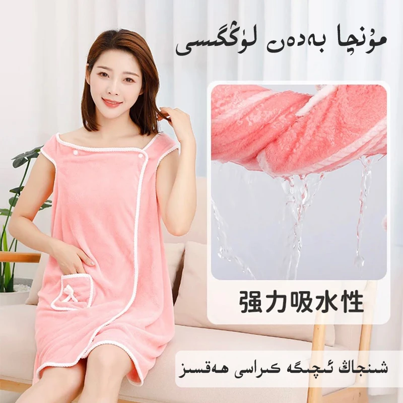 新疆包邮颜色随机的浴巾可穿戴家用洗澡加厚强力吸水性可爱柔软