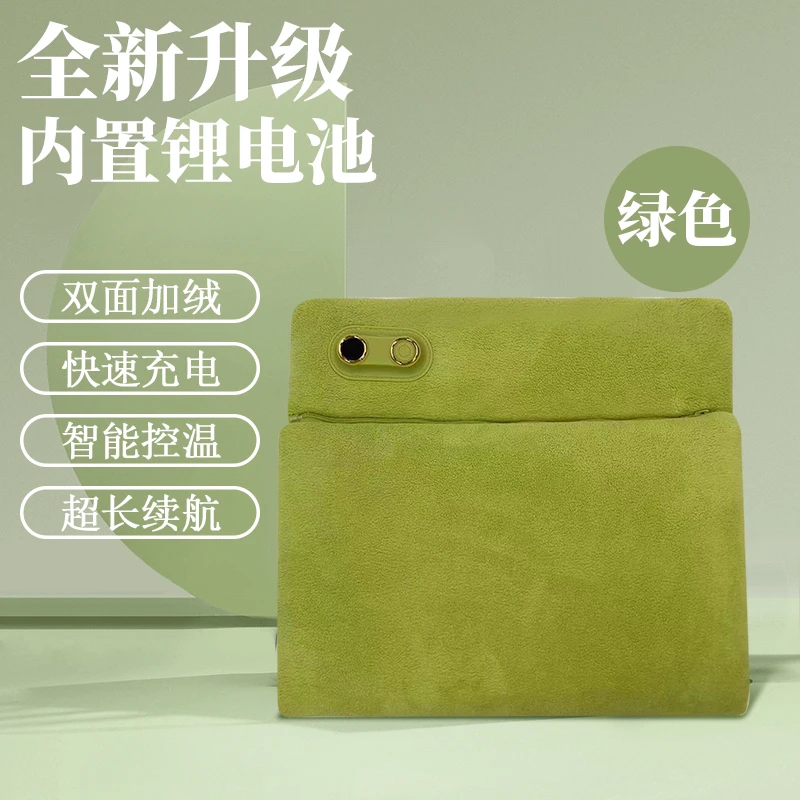 【品质高货】新款暖手袋家用智能恒温充电式防爆暖手宝暖手宝