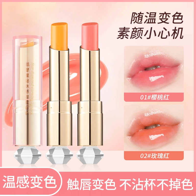 肌瑟唇膏【TY活动】