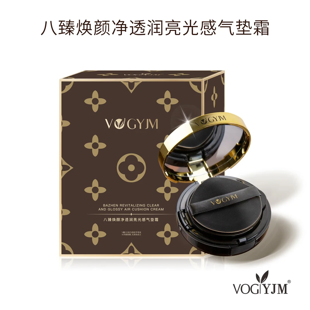 永九美八臻焕颜净透润亮光感气垫【明明专属】