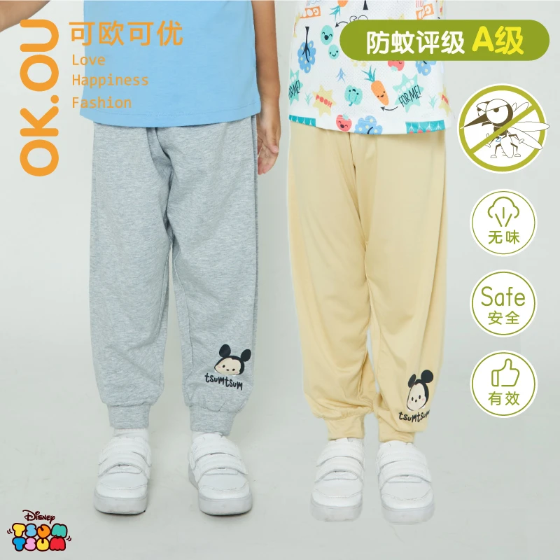 可欧可优OKOU防蚊长裤(DISNEY）SP23B033，夏季防蚊裤宽松休闲裤