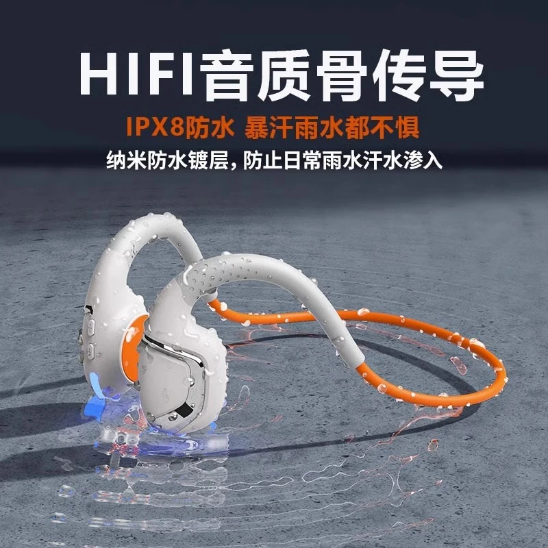 索尼通用蓝牙耳机骨传导无线跑步运动不入耳挂式防水游戏超长续航