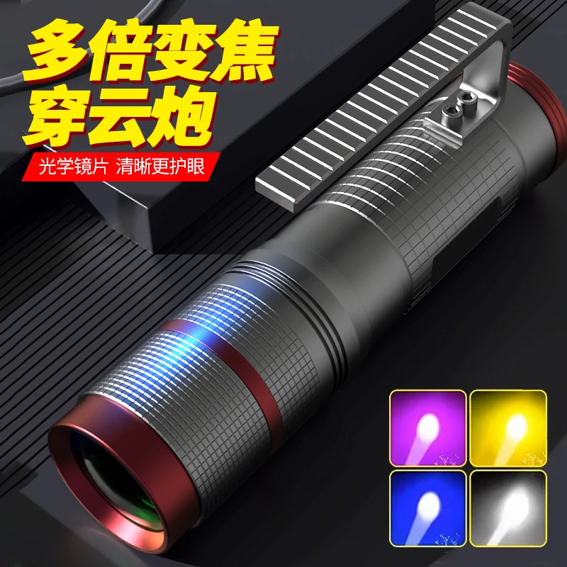【野钓双调节】探长T40可调双光圈钓鱼灯激光野钓大功率超长续航