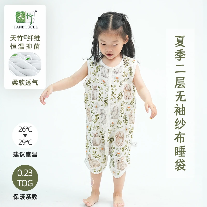 婴儿竹棉纱布背心爬服夏季空调服轻薄款分腿睡袋无袖连体背心