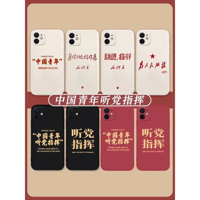 适用中国青年华为p60pro手机壳mate60新款50个性40文字30硅胶nova