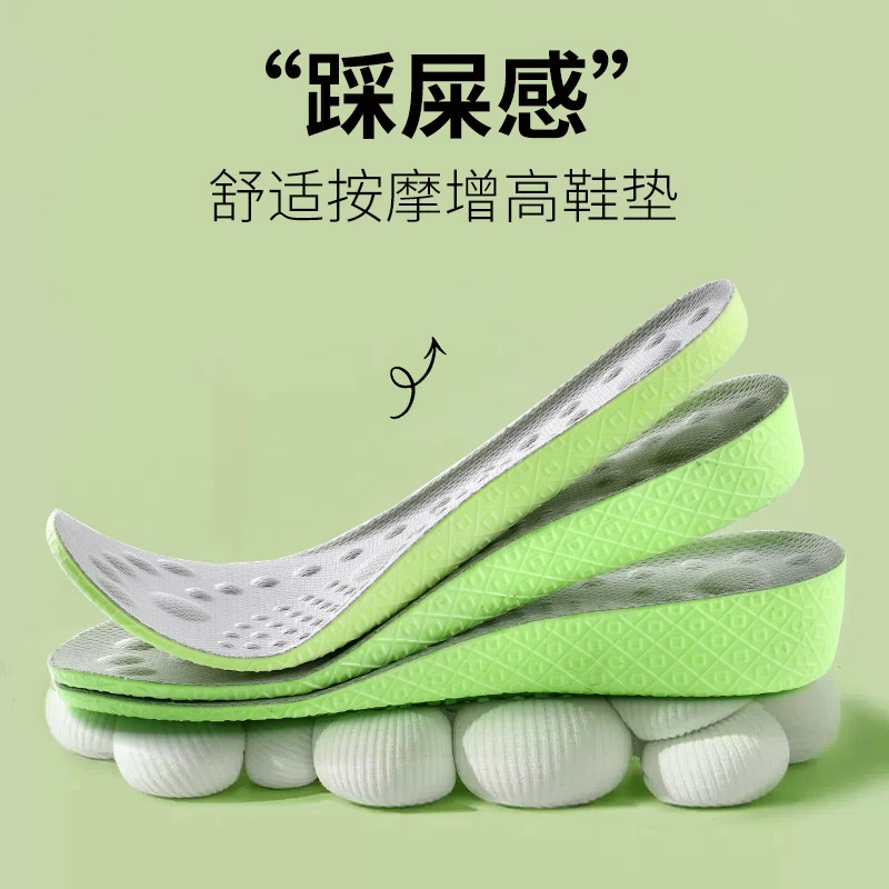 内增高鞋垫全垫男女减震aj1隐形吸汗舒适抗菌防臭boost马丁靴专用