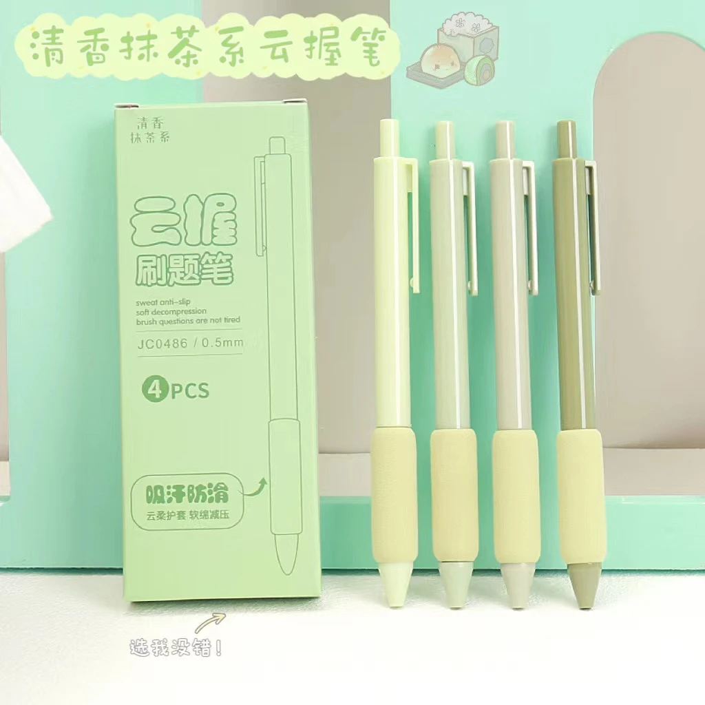 高颜值超软欧包速干按动笔ins风学生好写0.5黑色葫芦头刷题中性笔