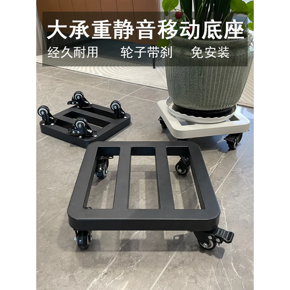 家用方形花盆接水托盘带轮铁花架承重万向轮移动滑轮底座底盘
