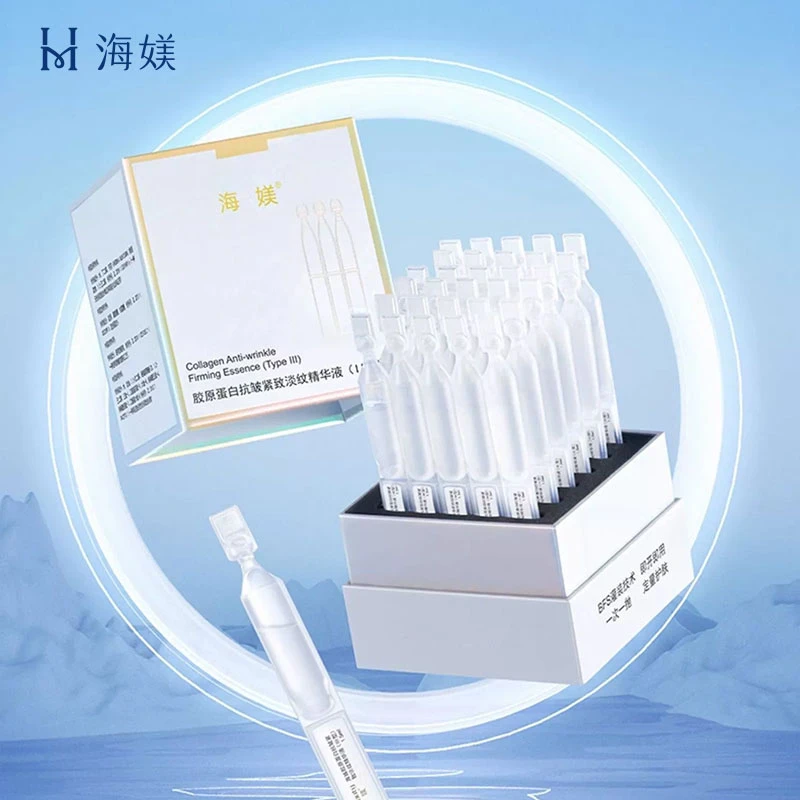 【大V姐专属粉丝福利】胶原蛋白抗皱紧致淡纹次抛S47到手1.5ml*90支
