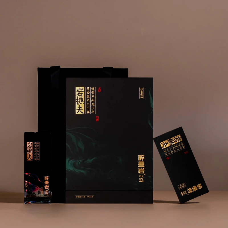 醉墨岩岩樵夫-本系列 武夷岩茶