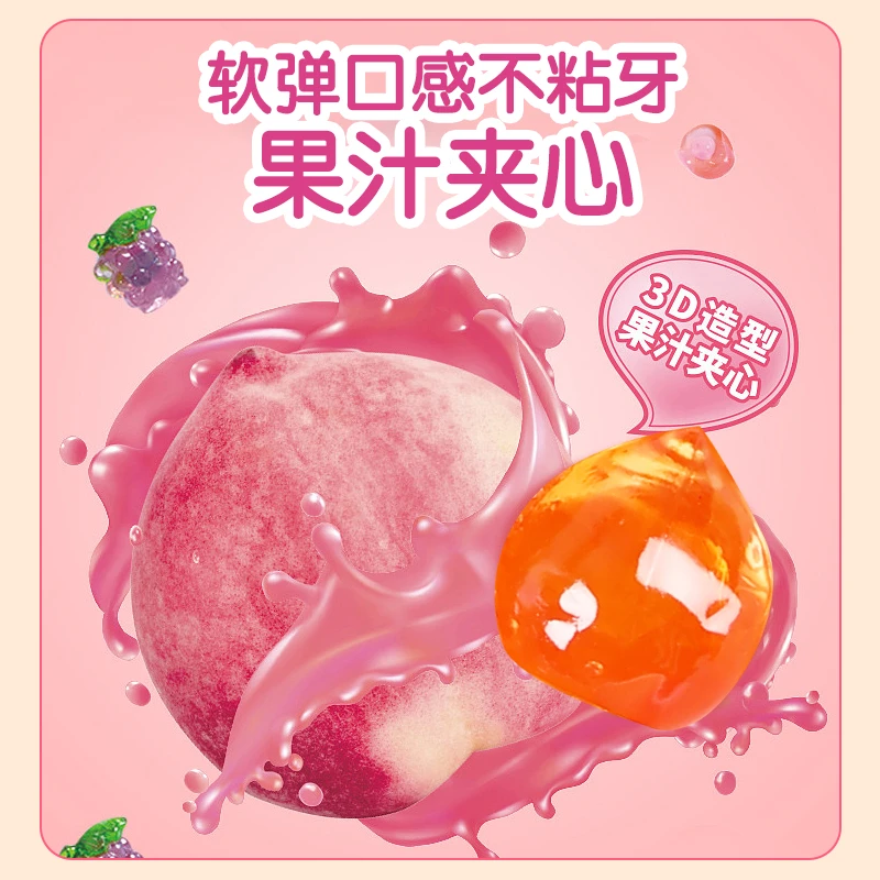 丝美浓 丝美浓剥皮软糖糖果创意玩具糖果水果爆浆夹心口味混合